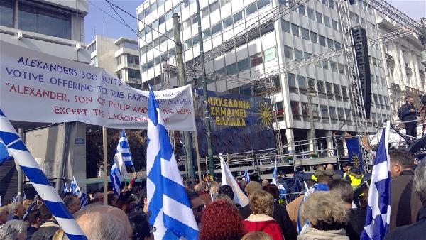 Atina'da 'Makedonya' protestosu 3