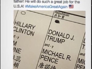 Trump'ın oğlu, oy pusulasını paylaştı