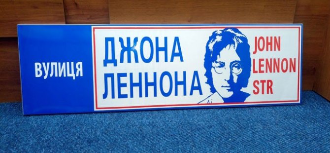 Ukrayna'da cadde isimlerinde 'devrim'
