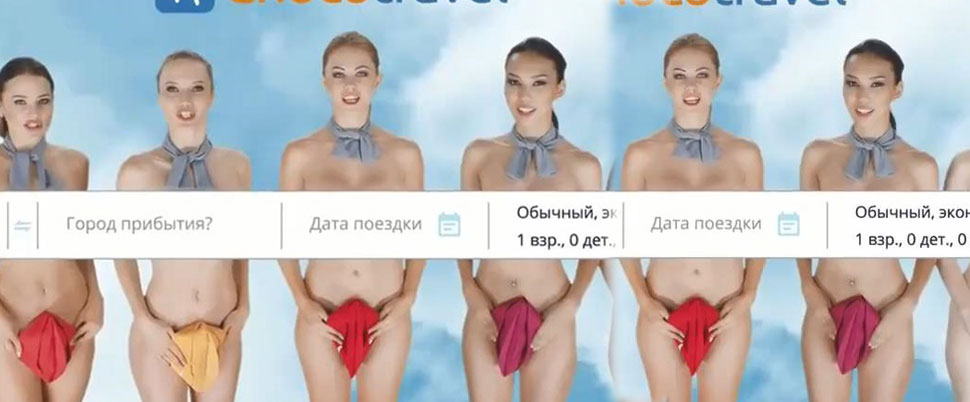 Çıplak hostesli reklam tepki çekti