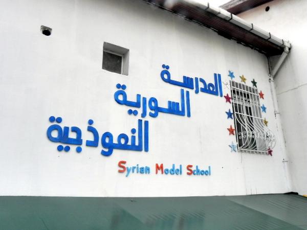 İstanbul’daki Suriyeliler’in çocukları için 40’a yakın 'okul'