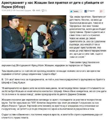 Türk sınırında yakalanan Joaquin, terör iddialarını kabul etmedi