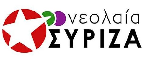 Syriza Youth on Suruç massacre: We will carry the torch from where they left