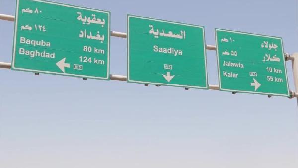 Irak'ın Diyale ilindeki göçmenler geri dönmeye başladı