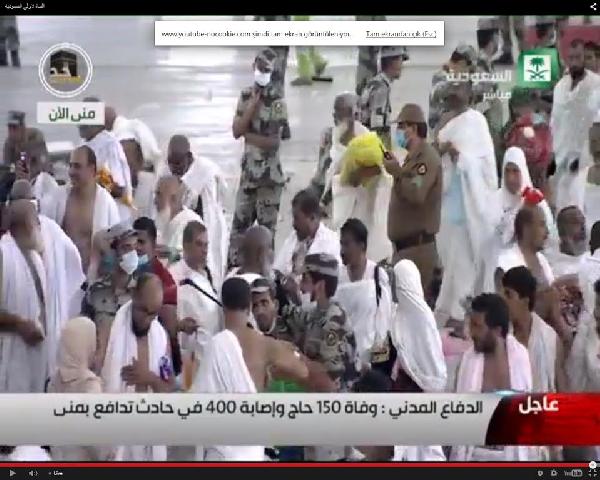 Stampede in Hajj: At least 310 dead, 450 injured