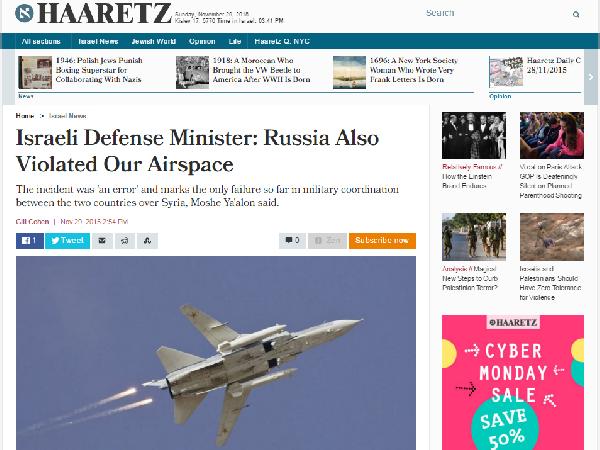 İsrail Savunma Bakanı: Rus jeti hava sahamızı ihlal etti, uyardık, sınırlarımızı terk etti