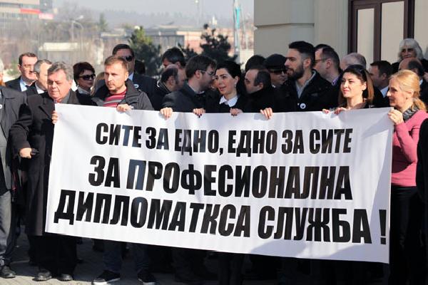 Makedonya Dışişleri Bakanlığı’nda protesto