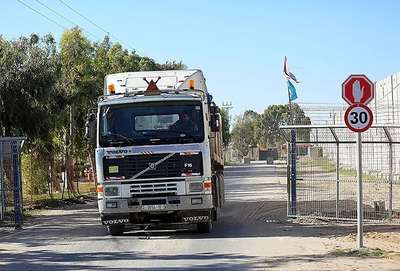Hamursuz Bayramı'nda sınır açıldı