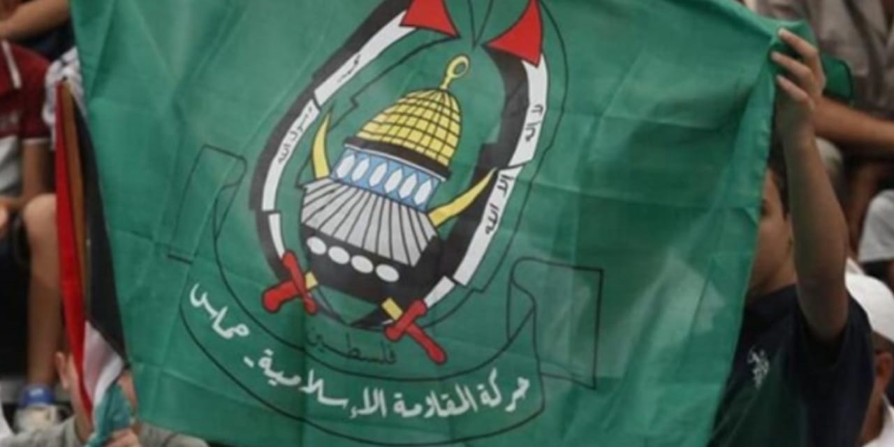 Almanya'da Hamas bayrağına yasak