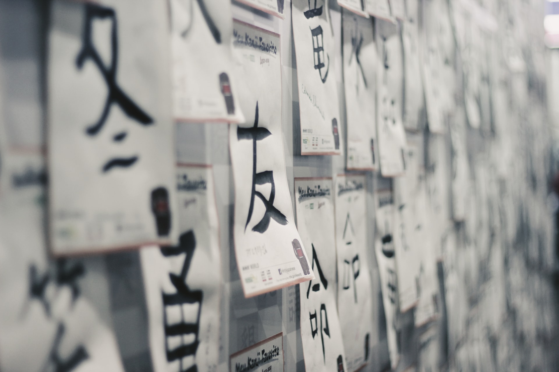 Japonya'da 2022'nin ruh halini yansıtan yazı karakteri "savaş" oldu