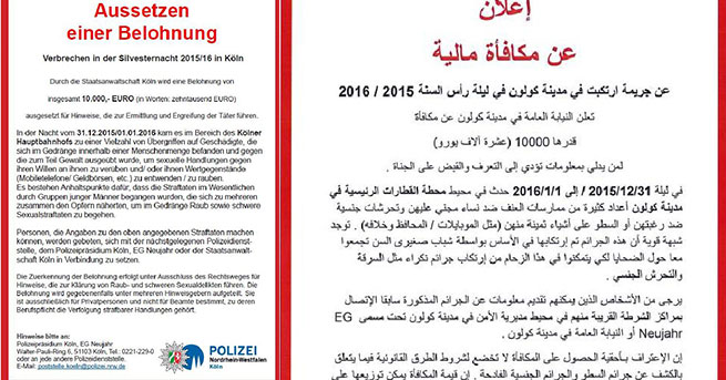 Yılbaşı tacizcilerinin yakalanması için ödül