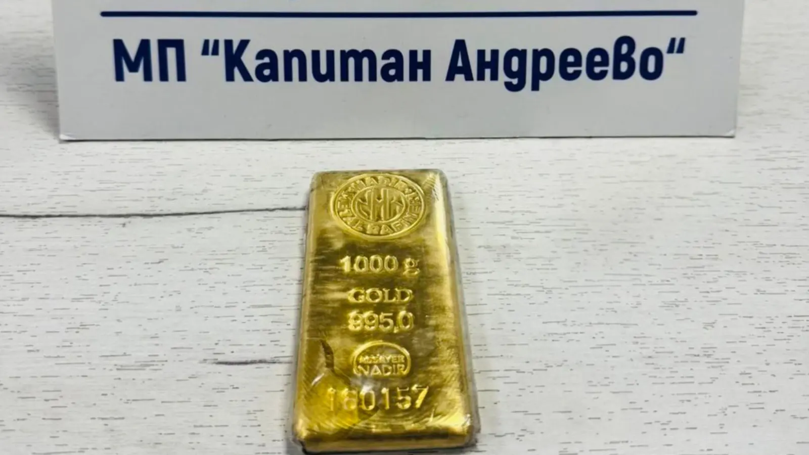 Türkiye'den Belçika'ya gidiyorlardı yastığın içinden 1 kilo altın çıktı