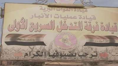 IRAK SAVUNMA BAKANLIĞI, OPERASYON GÖRÜNTÜLERİNİ YAYINLADI